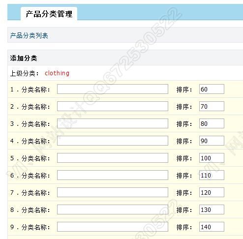 网站分类查询，信息海洋的导航之旅