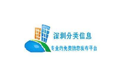 深圳分类信息网站，城市生活的连接桥梁