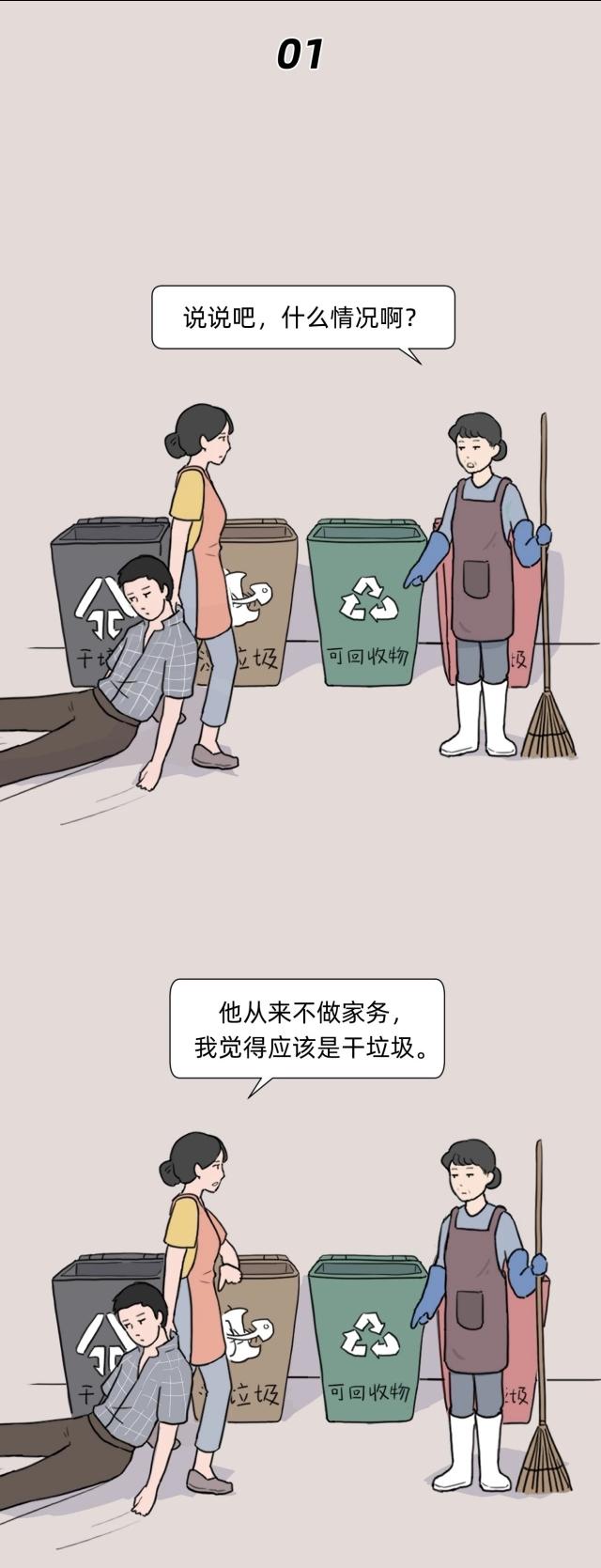 漫画网站分类，探索漫画世界的多元领域门户