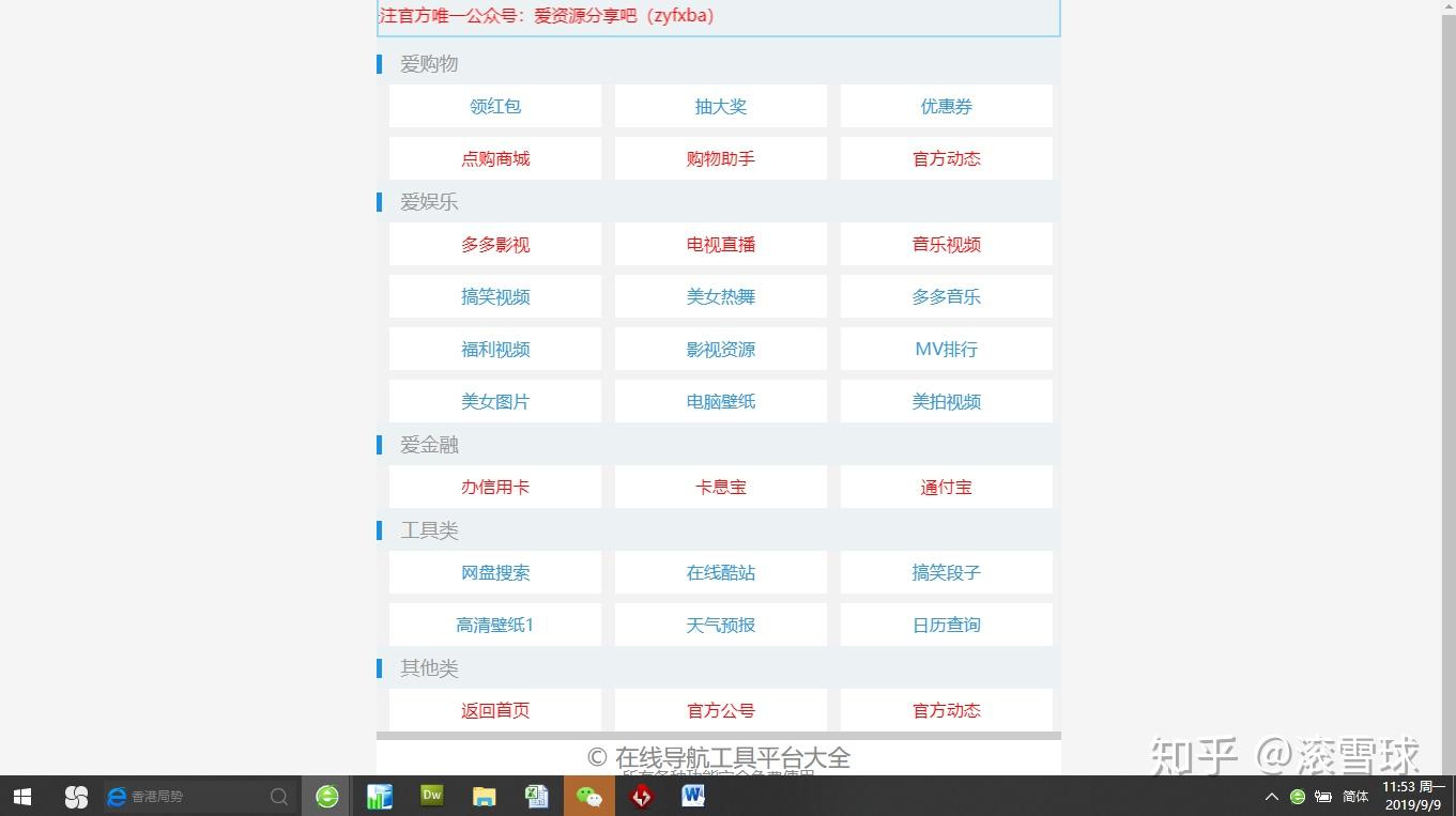 网站分类壁纸，数字世界的艺术美化之旅