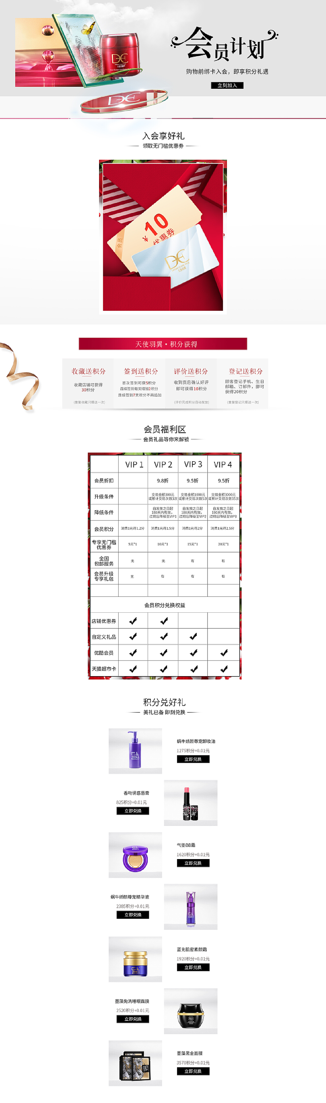 网站二级分类的深度解析与实战应用指南