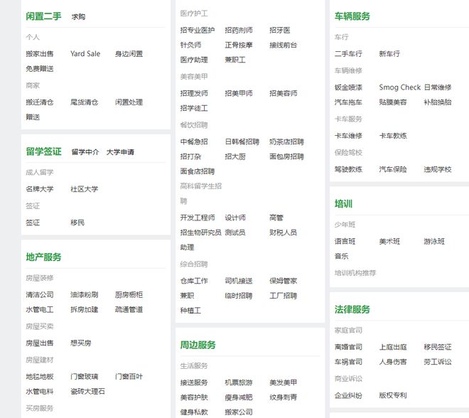 2024年12月22日 第28页