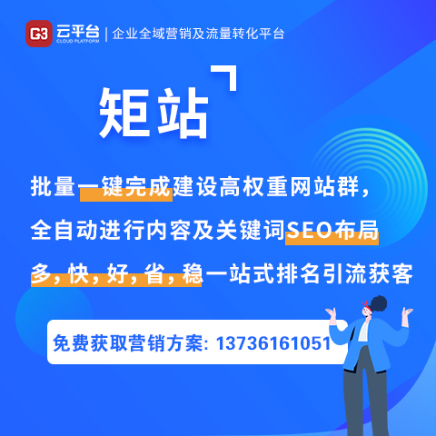 高权重分类信息网站，引领信息时代潮流的领航者