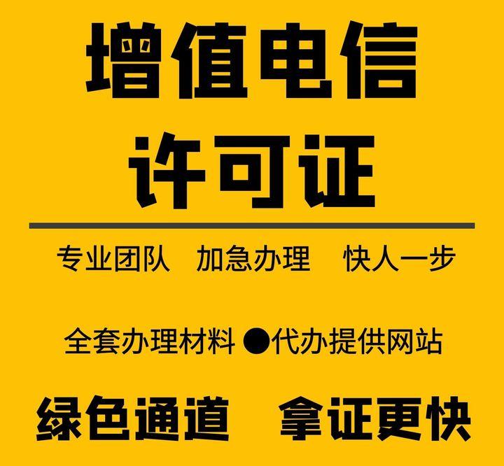 分类信息网站价格详解，费用比较与解读