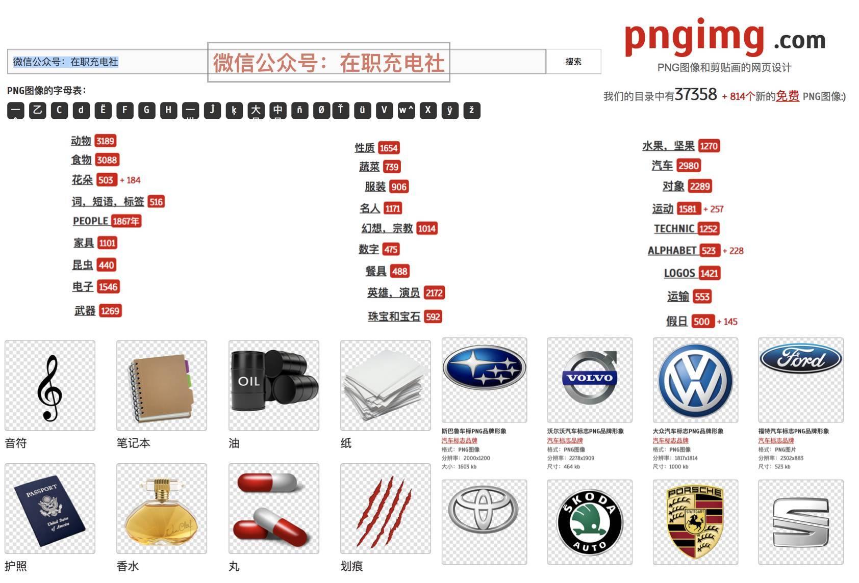 免费分类信息网站系统，供需双方的连接桥梁