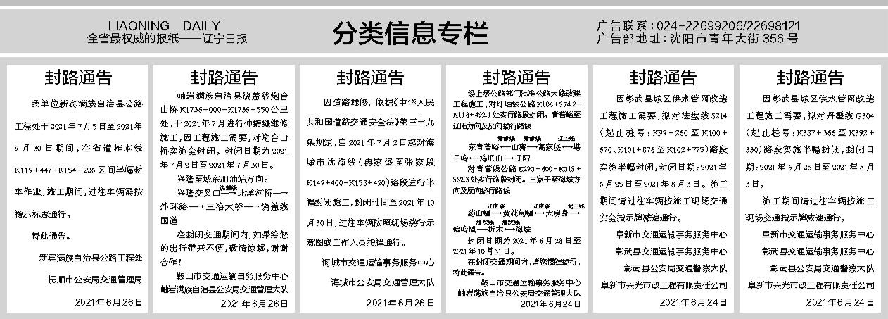 探索分类休息网站的世界，全新休息方式揭秘