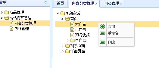 分类查询网站重塑在线搜索体验的新革命