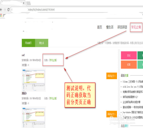 网站文章SEO优化策略详解指南