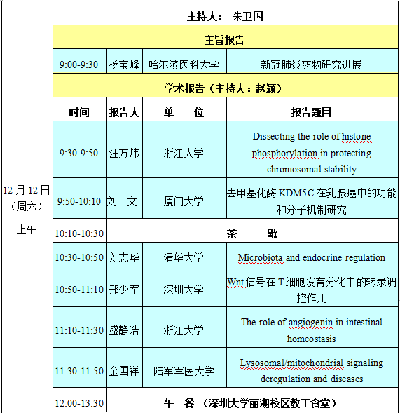 生物分类mb网站，数字化探索生命多样性的平台