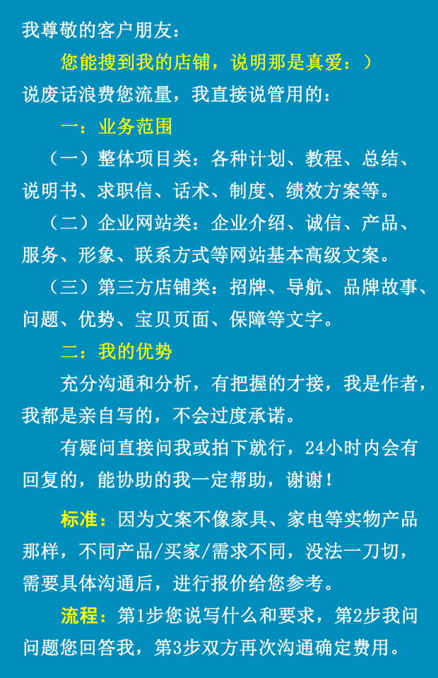 揭秘宣传文案分类秘籍，打造吸引人的网站宣传文案攻略