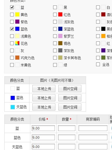 多彩世界探索，按颜色分类的网站