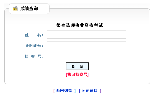 贵州分类报考网站查询，一站式服务助力高考生报考顺利完成