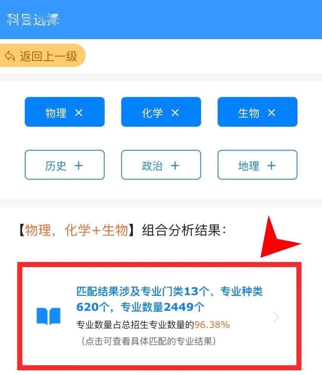 学科分类编码查询网站，助力学术研究与知识管理的必备工具