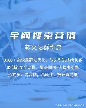 网站宣传文案分类揭秘，洞悉文案背后的策略与技巧全攻略