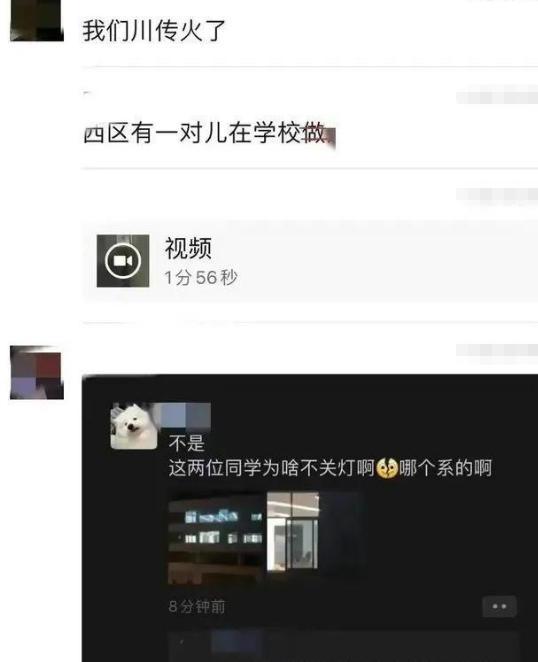 学生无码分类视频网站涉黄问题的警示与应对策略