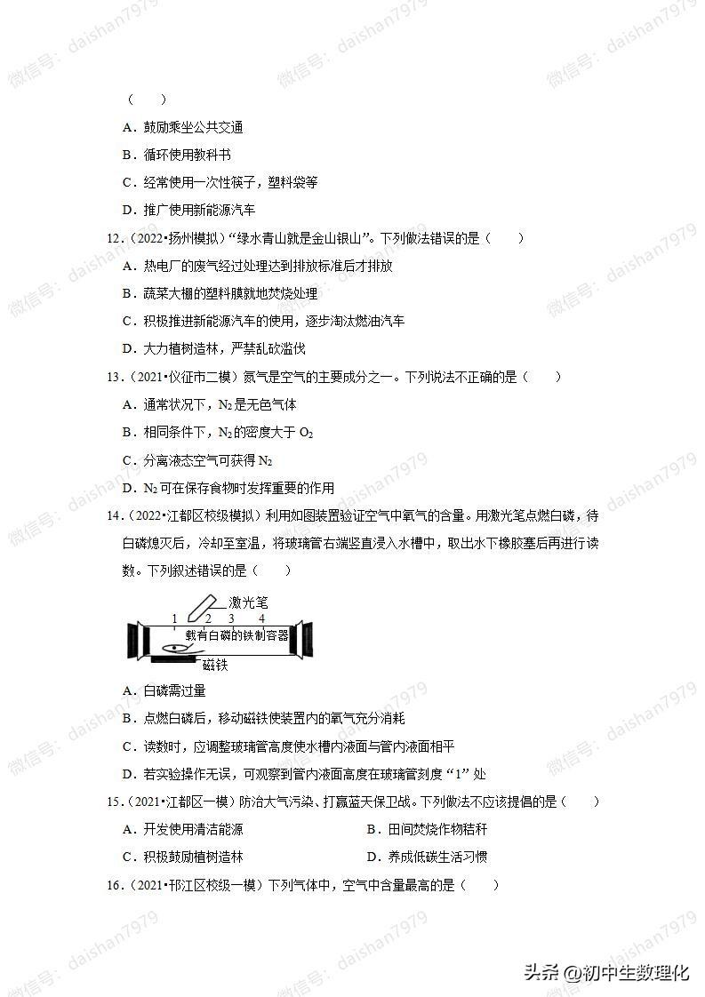 分类信息网站考试题设计与解析概述