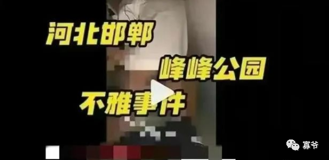 女学生分类视频下载网站的涉黄问题深度探讨