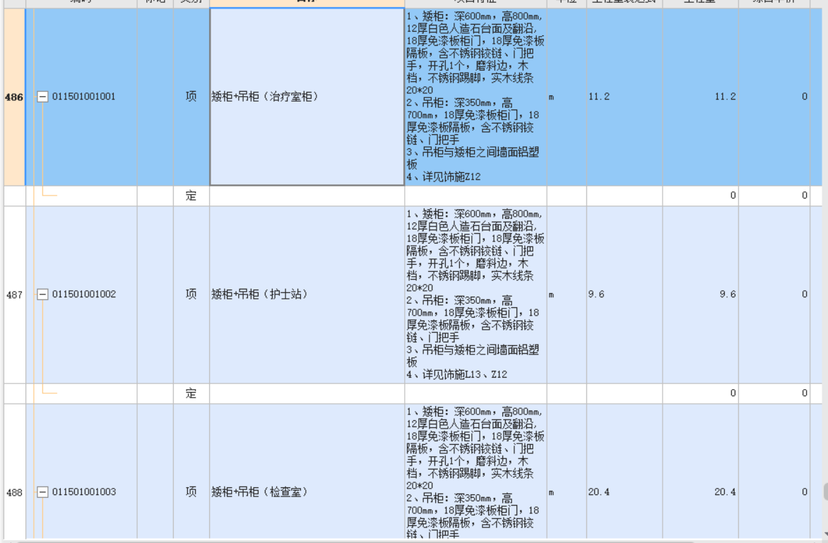 超五类网站定额分类，构建高效有序的网络空间