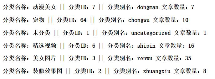 文章分类号在线查询，学术文献检索与分类的得力助手