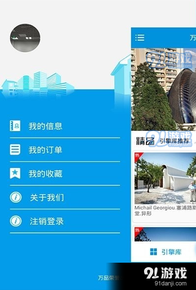 建筑分类网站，开启建筑领域全新视界探索之旅