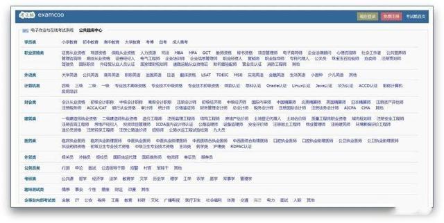 网站分类功能的优势与价值解析