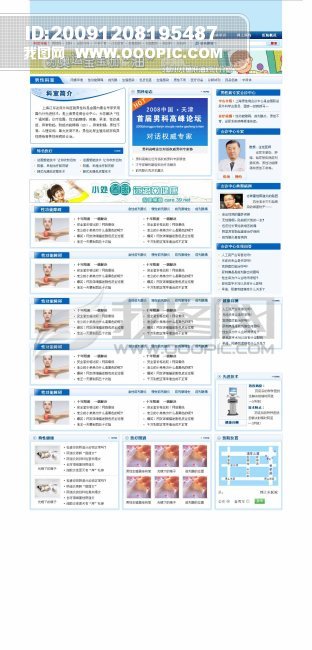 网站专题分类，构建清晰信息架构的核心策略