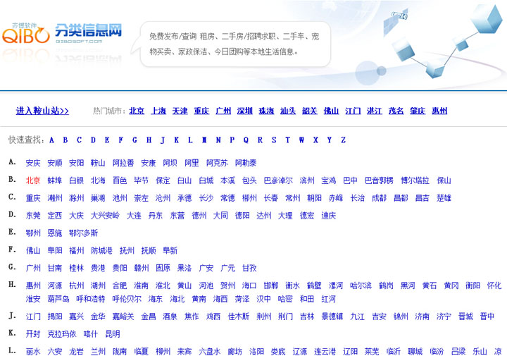 网站黄页分类，现代信息检索的新路径探索