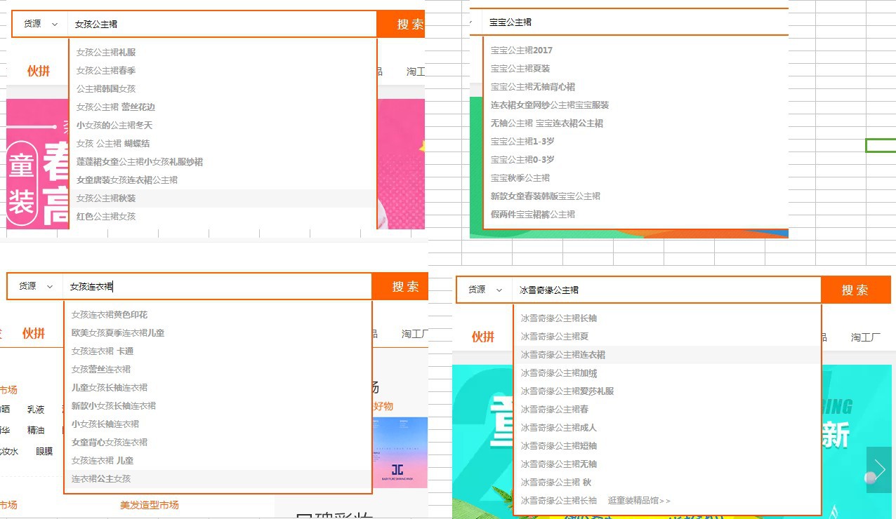 网站标签分类策略性方法探讨