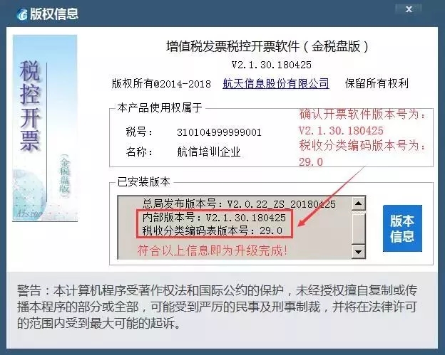 税收分类编码网站，税收管理与信息化的得力助手