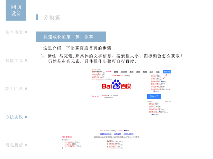 网站策划分类，构建高效有序网络平台的基石之道