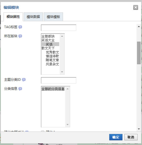 信息时代下的新媒体平台，分类门户网站概览