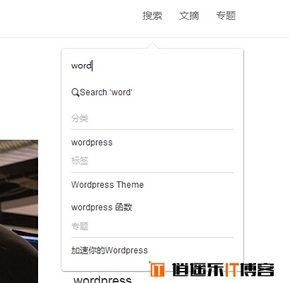 WordPress分类网站构建与内容高效管理，关键步骤解析