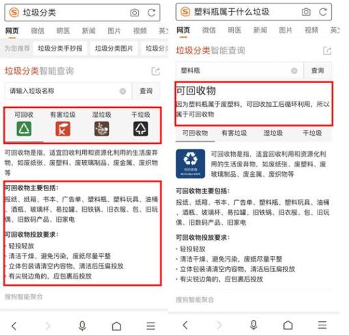 垃圾分类权威网站，引领新时代的垃圾分类指南