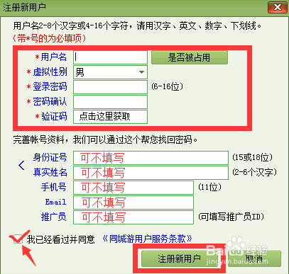 同城分类网站从零构建教程，打造信息交流平台