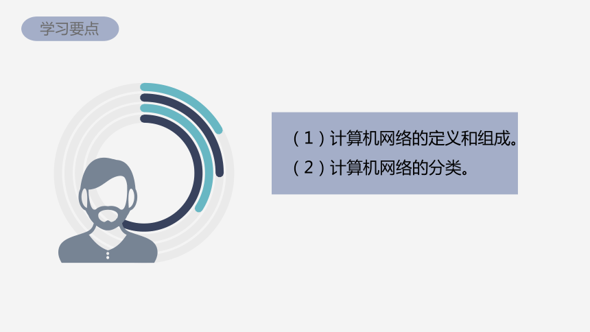 网络分类教案网站，数字化教育资源的创新探索