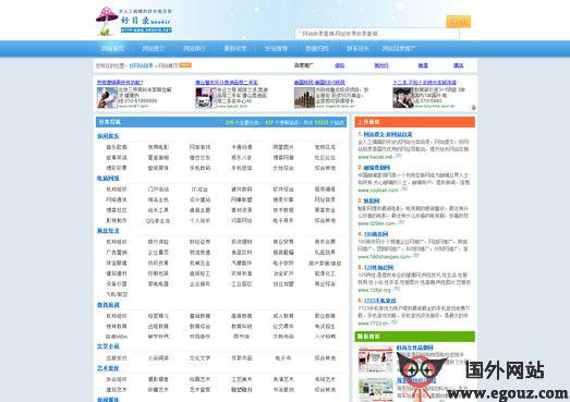 2025年1月2日 第23页