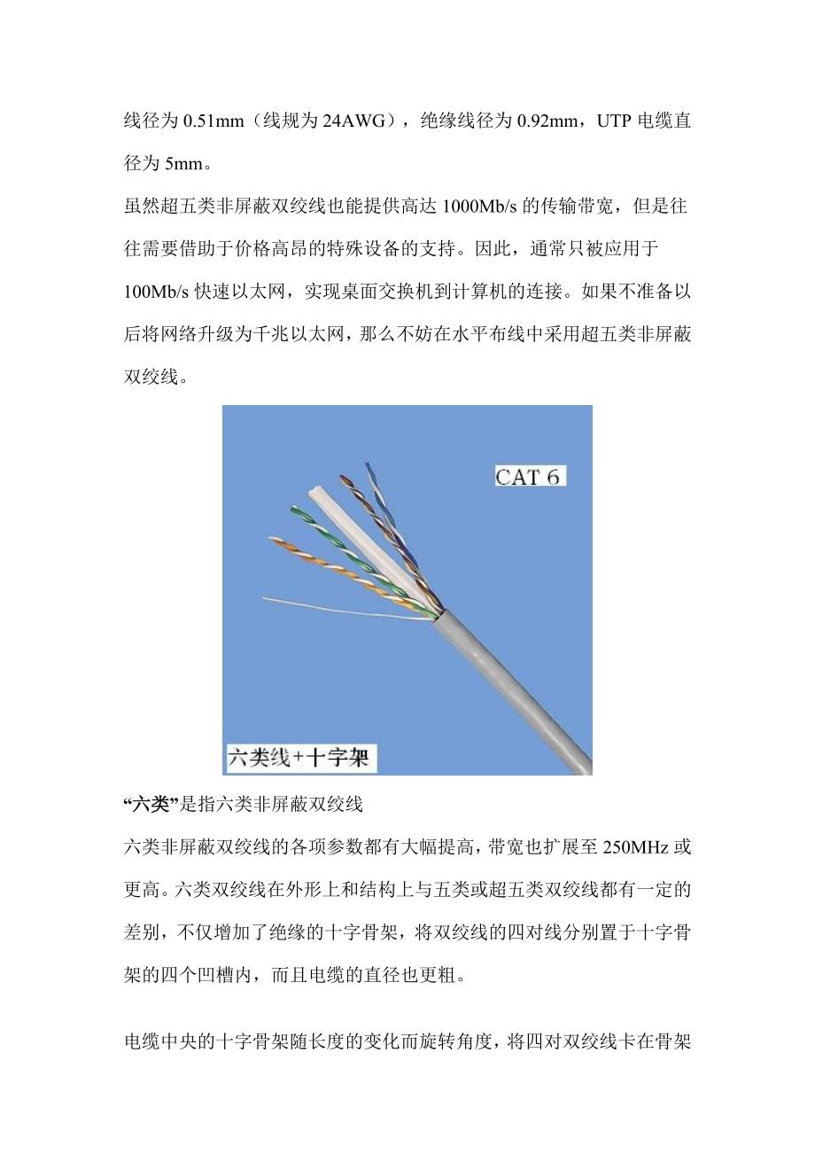 网站线的分类，探索网络世界的多样性与复杂性探索