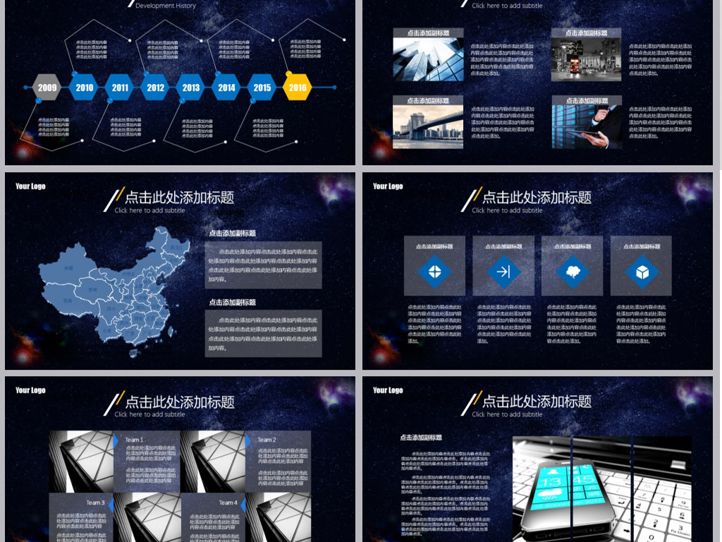 2025年1月2日 第18页