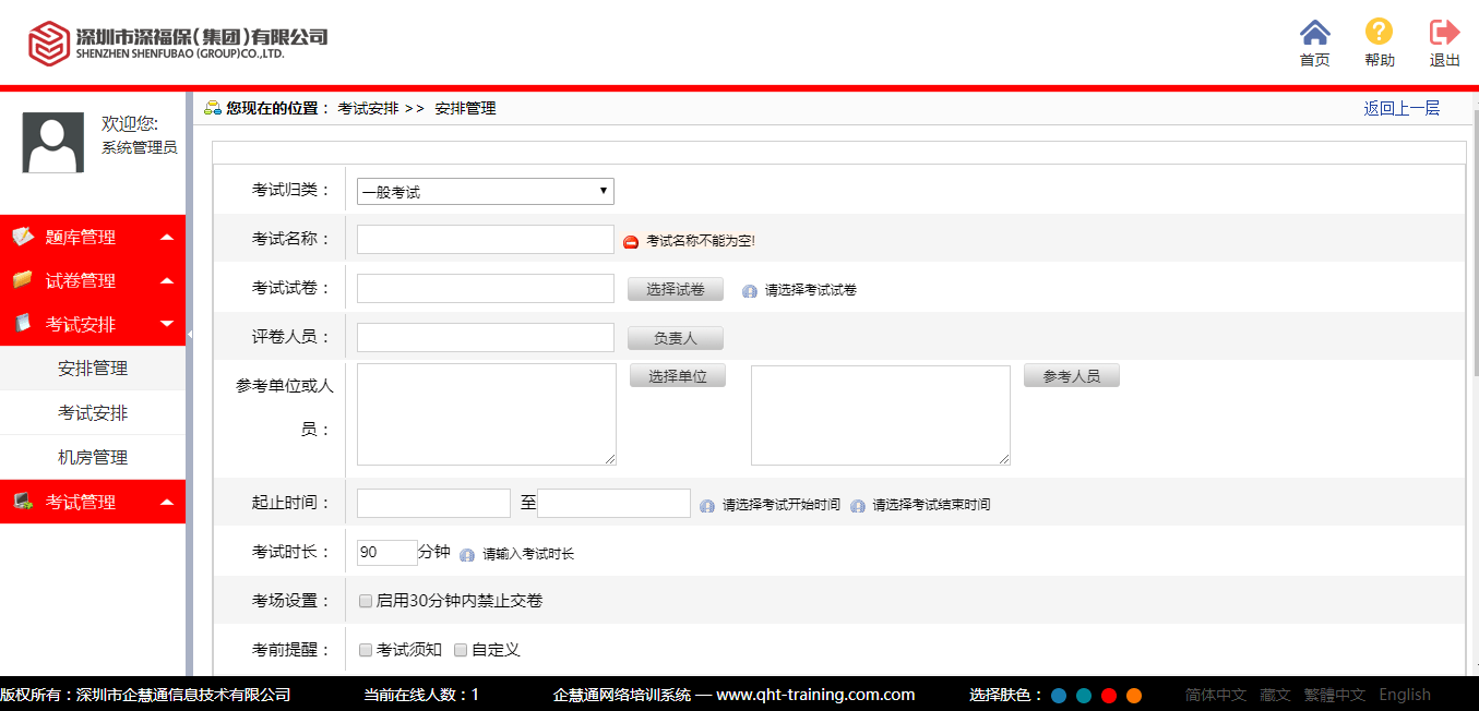 表格内置网站分类，高效信息组织与管理的新方式