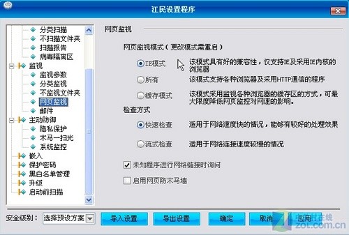 网站参数深度解析，分类、理解与管理