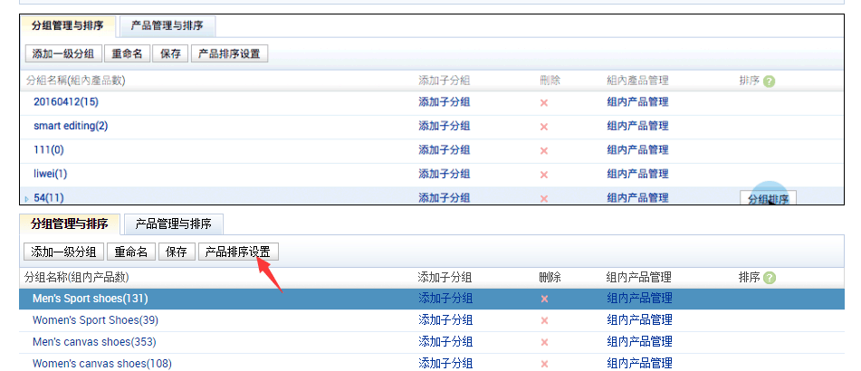 产品分类界定网站，商业发展的核心助力工具