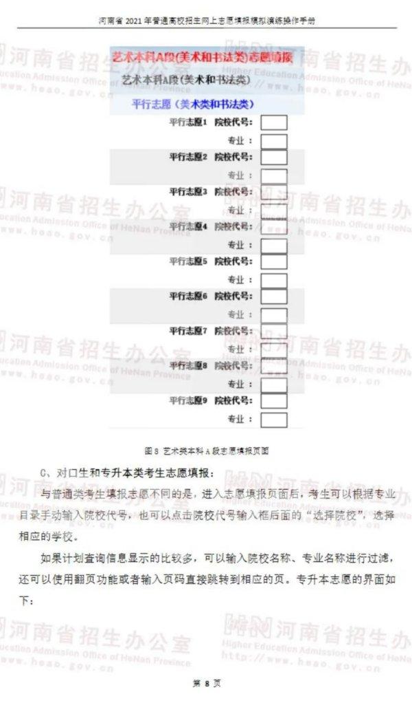 高考模拟分类网站，助力高效备考之旅