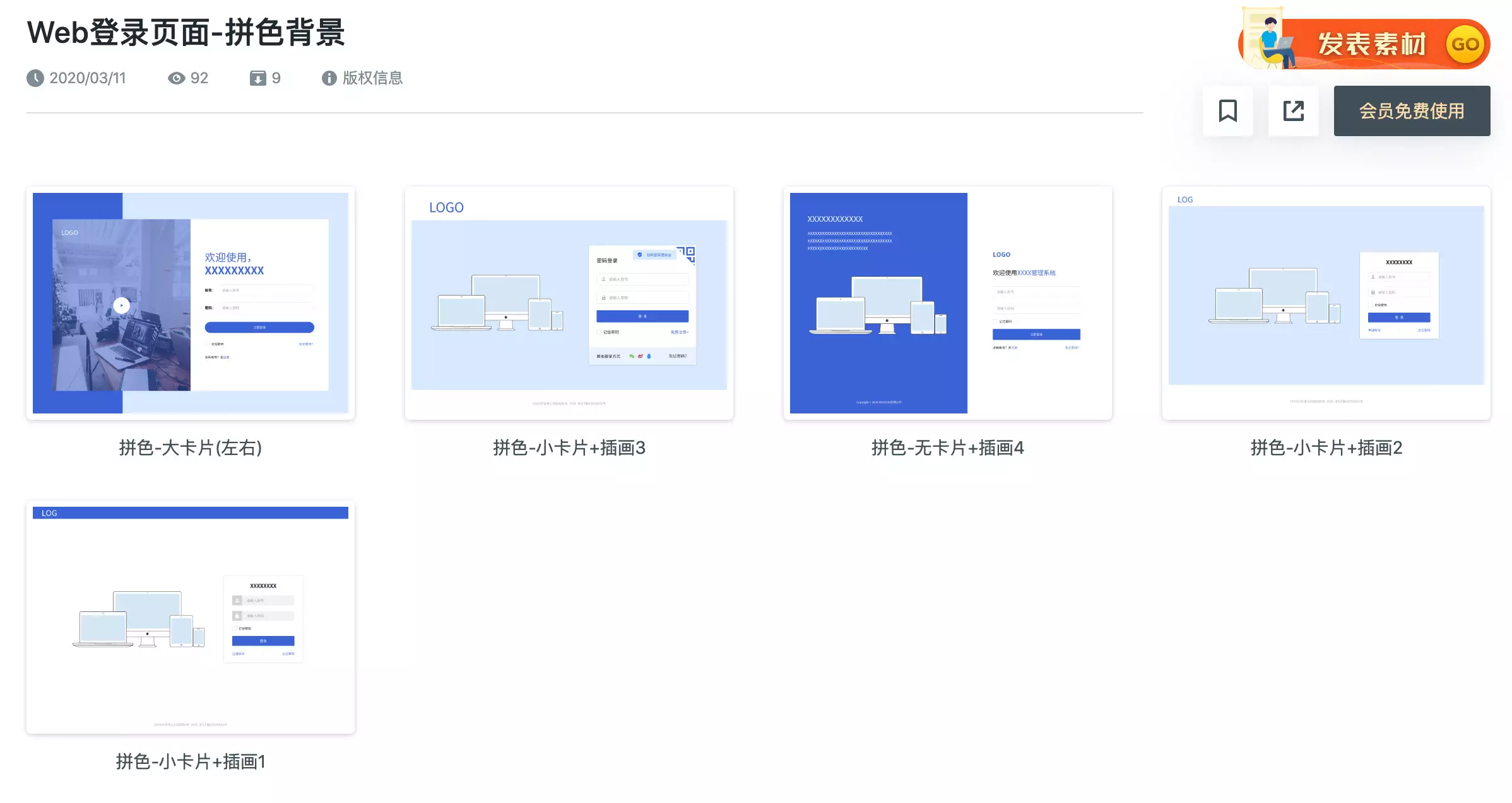 2025年1月2日 第11页