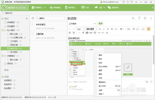 构建高效信息检索系统的关键，资料网站分类策略研究