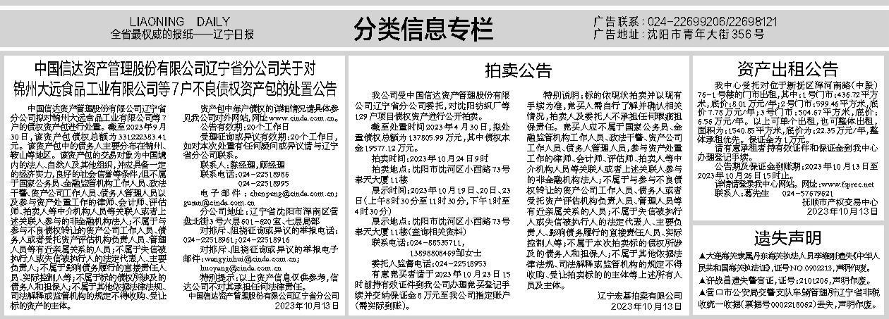 构建高效用户友好的信息架构的网站专题分类方法