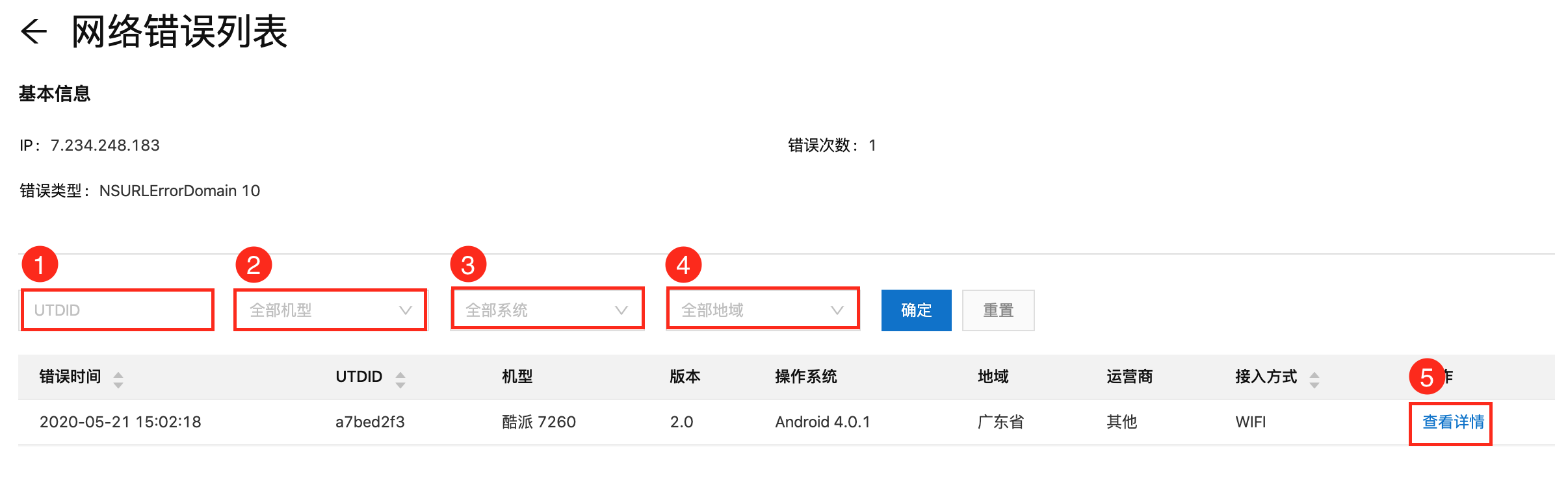 网站报错分类解析，应对网络平台的常见错误策略