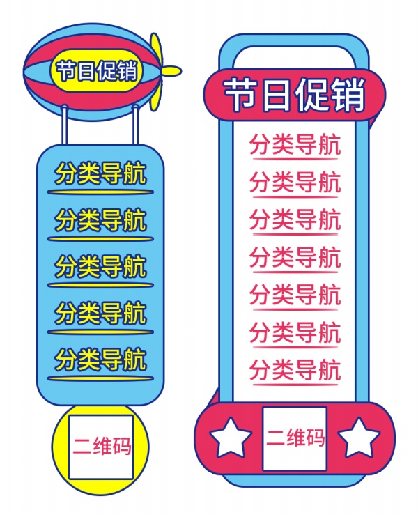 网站分类导航与PS设计，构建用户友好在线体验之道