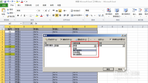 逻辑清晰与用户体验至上，网站分类排序策略探讨