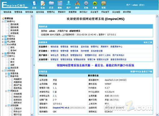 构建清晰高效内容导航体系的方法与分类策略