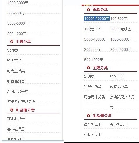 网站产品分类法，提升用户体验与运营效率的核心策略